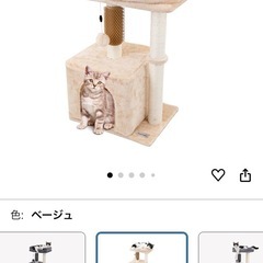 キャットタワー 蹴りぐるみ付き　ほぼ未使用の画像