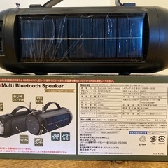 BluetoothスピーカーFMラジオ【未使用品】ソーラー＆USB充電の画像