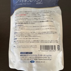 ペット用デオドラント　バイオフレッシュ　詰め替え用　４０ｍＬ　イギリス製の画像