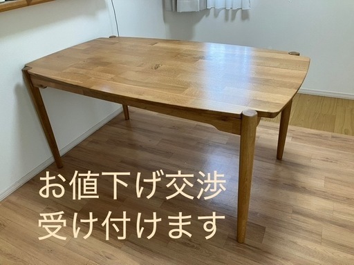 割引 ダイニングテーブル