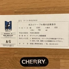 ダイニングテーブルの画像