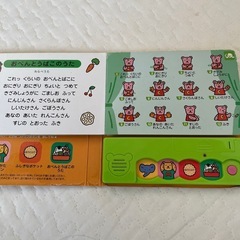 絵本セットの画像