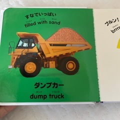 絵本セットの画像