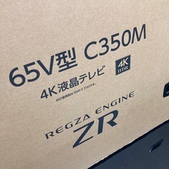 ⭐︎新品⭐︎東芝　65型液晶テレビ　65C350Mの画像