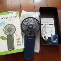 ハンディファン