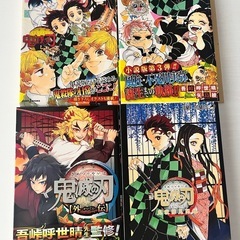 鬼滅の刃 小説、スピンオフ漫画の画像