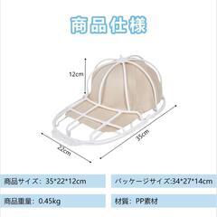 VECELO キャップウォッシャー 帽子 洗濯 型崩れ防止 大人/子供用 洗濯機用 ホワイト 帽子ウォッシャーフレーム 帽子シェイパー 野球帽 吊り下げ収納 クリーニングプロテクターラックプ ラスチックの画像