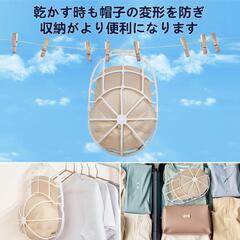 VECELO キャップウォッシャー 帽子 洗濯 型崩れ防止 大人/子供用 洗濯機用 ホワイト 帽子ウォッシャーフレーム 帽子シェイパー 野球帽 吊り下げ収納 クリーニングプロテクターラックプ ラスチックの画像