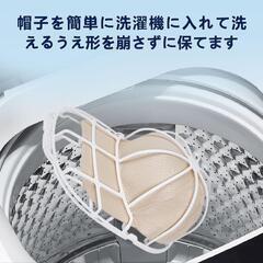VECELO キャップウォッシャー 帽子 洗濯 型崩れ防止 大人/子供用 洗濯機用 ホワイト 帽子ウォッシャーフレーム 帽子シェイパー 野球帽 吊り下げ収納 クリーニングプロテクターラックプ ラスチックの画像