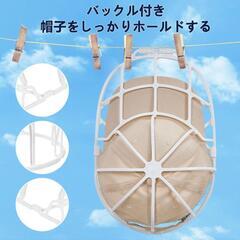 VECELO キャップウォッシャー 帽子 洗濯 型崩れ防止 大人/子供用 洗濯機用 ホワイト 帽子ウォッシャーフレーム 帽子シェイパー 野球帽 吊り下げ収納 クリーニングプロテクターラックプ ラスチックの画像
