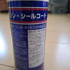 新品　WAKOS  ENGINE  SEAL-COATの画像