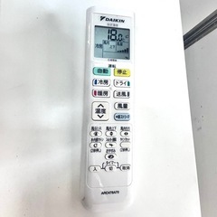 【14畳用】ダイキンエアコン 4.0kw 2021年製 ①の画像