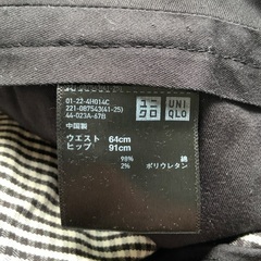 レディース スリムパンツ ユニクロの画像