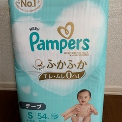 新品未開封　パンパース　はじめての肌へのいちばん　Sサイズテープ 