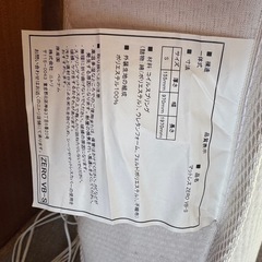 シングルベッド　マットレス　シングル　寝具の画像