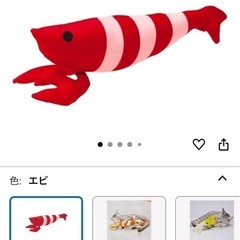 キャットタワー 蹴りぐるみ付き　ほぼ未使用の画像