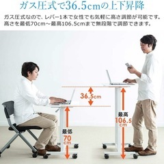 スタンディングデスク 昇降デスク 奥行き50cm 昇降式デスク ガス圧 キャスター付き 小さめ 幅88cm 昇降幅36.5cm 高さ調節 の画像