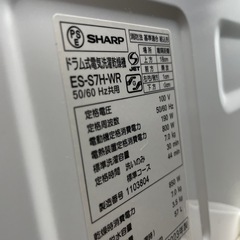 ★リユースのサカイ幸手店★SJ9839★SHARP ドラム式洗濯乾燥機　23年製　7kg/3.5kg　クリーニング済み の画像