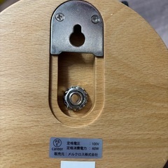 メルクロス MERCROS テーブルスタンド　ライトの画像