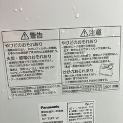 Panasonic 2021年製 食洗器 NP-TSP1  4人用 ジャンク品の画像