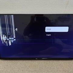 TCL 32型 スマートテレビ 32S5402 液晶割れジャンク