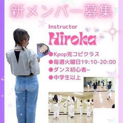 Kpop完コピダンス💖💖の画像