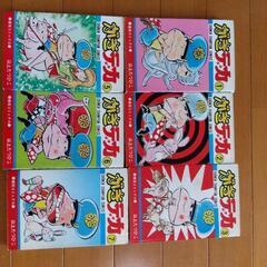昭和のギャグ漫画本がきデカこまわり君🤣他も掲載してますので拝見して下さい。の画像