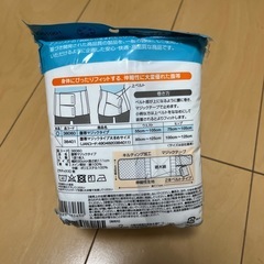 術後腹帯の画像