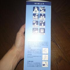 ソフトコンタクトレンズ洗浄保存液の画像