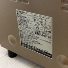 象印　トースターの画像