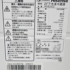 【ジャングルジャングル堺初芝店】6ヶ月保証付き！！　ハイセンス 冷蔵庫  HR-B2302 2020年製  堺市（東区　西区　北区　南区　堺区　美原区）高石市　泉大津市　忠岡町　和泉市　松原市　大阪狭山市の画像