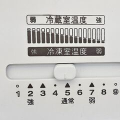 【ジャングルジャングル堺初芝店】6ヶ月保証付き！！　ハイセンス 冷蔵庫  HR-B2302 2020年製  堺市（東区　西区　北区　南区　堺区　美原区）高石市　泉大津市　忠岡町　和泉市　松原市　大阪狭山市の画像