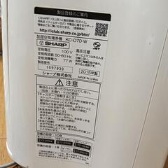②シャープ 加湿空気清浄機 KC-D70-Wの画像