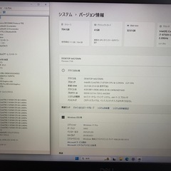 レア断捨離価格!Dell precision Dell precision 7730改　i7 8750HM AMD Wx4150 GPU搭載！FHV メモリー32G　新品SSD256G＋HDD500G！win11pro64の画像