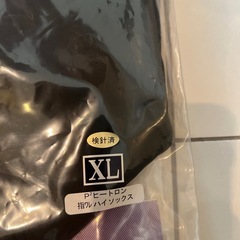 サーフィングローブと冬用ハイソックスの画像