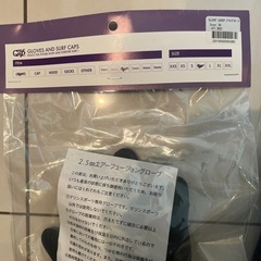 サーフィングローブと冬用ハイソックスの画像