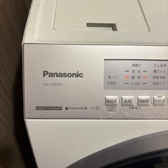 パナソニック　洗濯機　NA-VX85E8L の画像