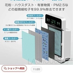 invitop空気清浄機 最大35畳対応の画像