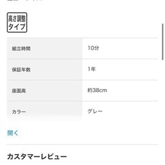 ニトリ　ソファの画像
