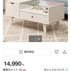 ニトリ　ドレッサーテーブル　の画像
