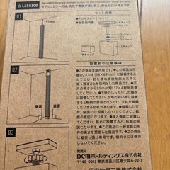 【商談中】2×4アジャスター　突っ張り　柱　DIYの画像