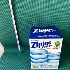 【未使用】ジップロック　コンテナ　10個入