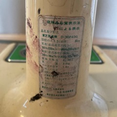 レトロ扇風機TOSHIBAの画像