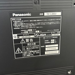 【7月限定】パナソニックテレビ32型THL32G1の画像