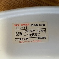 シーリングライト　6畳〜8畳用の画像