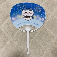 ⭐️限定 　大人気くら寿司✖️ちいかわコラボ  　値下げ交渉可能。お気軽にお申し付け下さい。買い手が見つからない場合には今月末に削除致します。 ⭐️      の画像