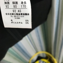 本日取引き可能な方限定価格‼️メンズ美品スーツ❗️の画像