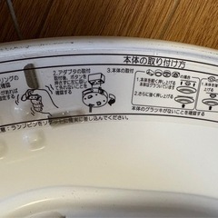 シーリングライト　6畳〜8畳用の画像