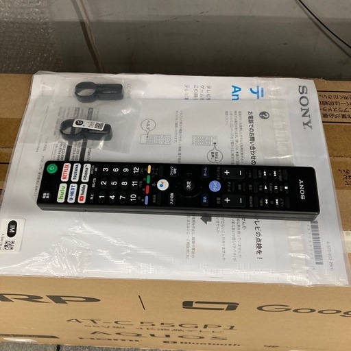 ⭐︎1年間保証⭐︎SONY 4kチューナー内蔵49型液晶テレビ　2023年製　KJ-49X8000H