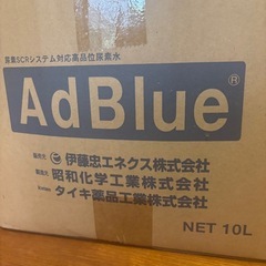 アドブルー[10L]の画像